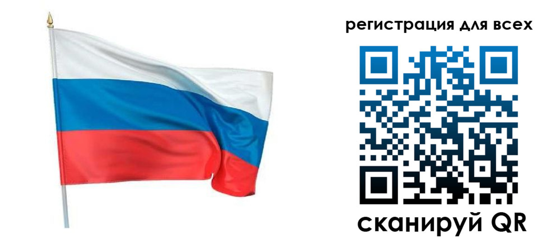 прописка 2025 в Адыгейске