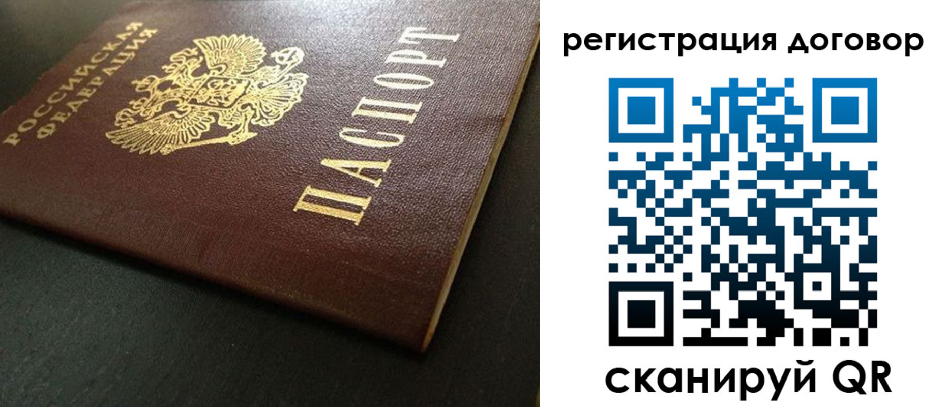 пропишу в квартире в Адыгейске