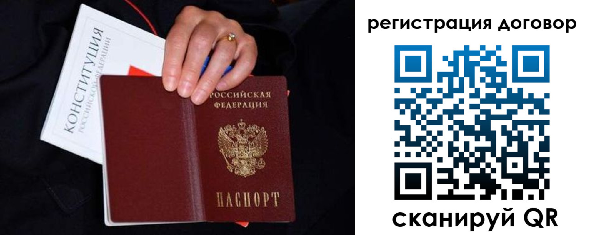 временная регистрация собственник в Адыгейске