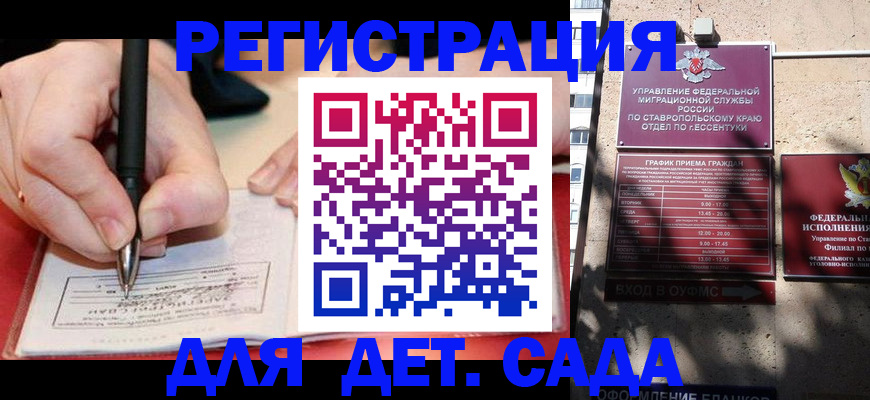 форма 3 в Адыгейске